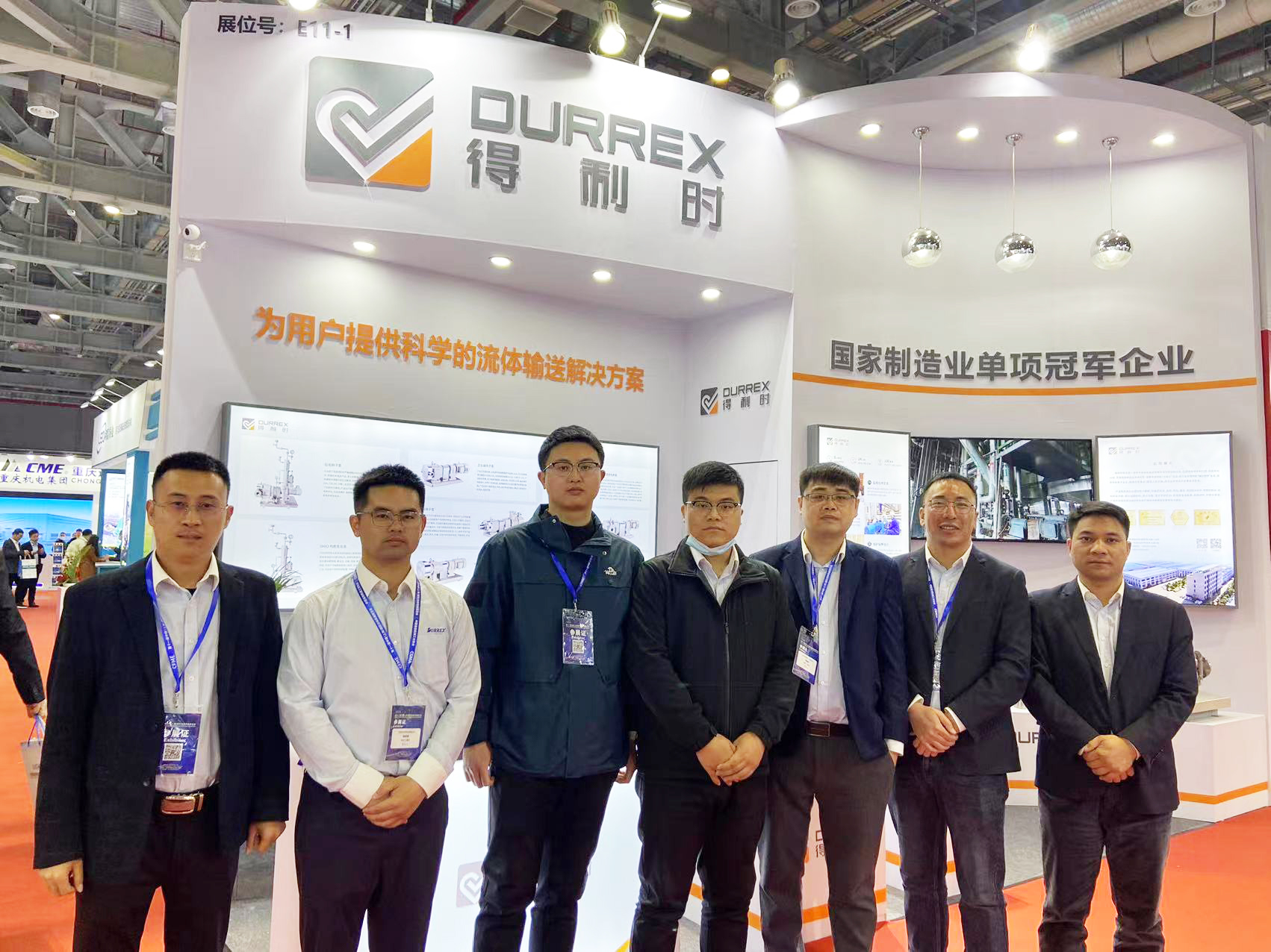 得利時(shí)高端化、智能化產(chǎn)品 亮相流體機(jī)械展