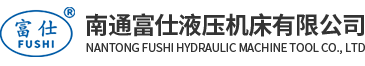 南通華海廚房設(shè)備有限公司